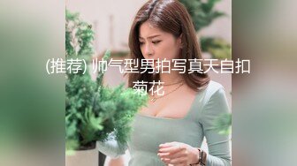 7-21专找老阿姨玩 偶遇年轻美女外围，忍不住椅子上做爱，角度刁钻