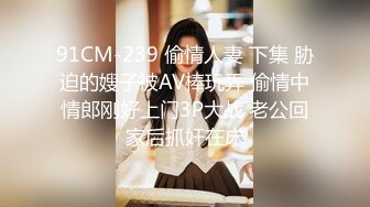 Hotel偷拍系列白皮猪套房8.31 偷拍三位男女做爱，场面精彩，不容错过