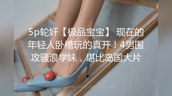 【首发推荐】国产AV佳作MD0069-超人气女优吴梦梦激情演绎爆乳肉便器 被痴汉尾随迷奸多人轮番上阵泄欲