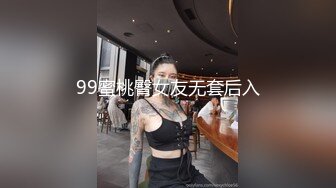 推特网红苏州昆山极品NTR夫妻【泣妻器骑】私拍乱斗，外柔内骚长腿翘臀找单男3P前后夹击极度反差