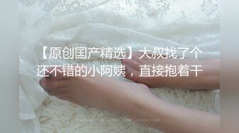 微聚女发来自慰