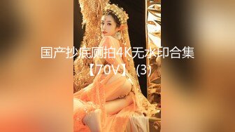 【新片速遞】  眉毛纤长网红脸妹子，超多道具花样百出调教自慰双洞齐开