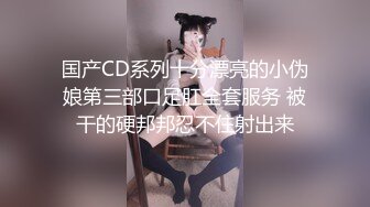 最新高价外购！《疯狂抖音》（女神自拍嘘嘘），流量为王美女们也是拼了，露B露毛真空203V (2)