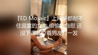 8.28仲达寻花约啪整容脸外围女，穿上情趣黑丝操的起劲