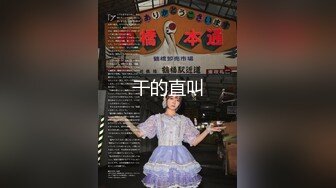   用利抽插168CM外围女神，腰细美腿很活泼，穿上黑丝吸吮交，各种姿势爆插小穴妹子爽翻