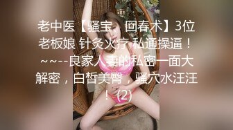 【新片速遞】  良家大奶少妇 老公求求你戴个套 真的 肉肉的操着正舒服能停下来吗 不内射就完了吗 作为回报射你一脸