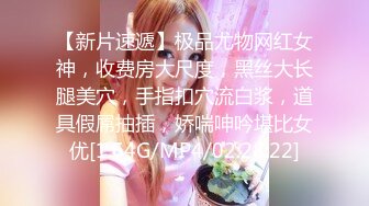 STP24826 高马尾网红外围美女，牛仔裤修长美腿，小伙很满意，拔下内衣一顿亲，拨开内裤舔小穴，吸吮大屌，上位骑乘正入爆操 VIP2209