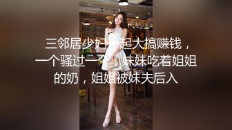 良家小少妇玩得也很嗨，全程露脸让大哥草给狼友看，互动撩骚听指挥，各种体位蹂躏骚穴，无套爆草内射舔逼