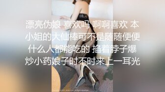 OF韩国极品TS美人妖「lin002200」【第10弹】红色连体网服被疯狂冲刺后中出