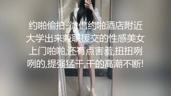 国产CD系列高颜值美艳黑丝伪娘约炮小鲜肉后入