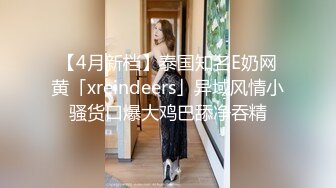 19岁清纯邻家乖乖女嫩妹子❤️援交婴儿肥干净无毛嫩逼无套内射