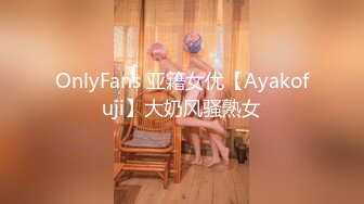 【隔壁老王呀】极品人妻老公欠了赌债，无奈出来兼职，风情万种，满分好评不常见必看