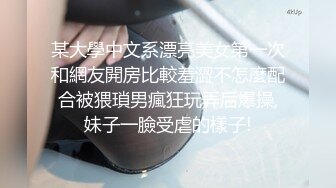 最新强推，网美推车OnlyFans极品女M母狗变态人妻ann私拍，NTR老公3P双飞多人淫乱主打一个刺激 (12)