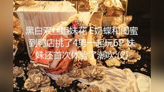 重磅 重磅 推油少年首徒回归【虎6】偷拍露脸少妇，精油推拿，无套内射，狠狠的满足了一把，刺激 (1)