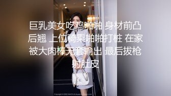 秘✿极品教师黑丝淫脚秘✿诱惑黑丝小高跟大长腿劲爆完美身材，很多人眼里的女神被当成肉便器母狗狠狠的羞辱爆操小骚穴