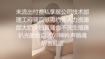 Stripchat站，清纯眼镜妹妹【SakuraAnne】外表呆萌，肛塞跳蛋大黑牛，玩的骚穴高潮喷水，妹妹太骚了