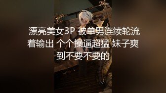 麻豆传媒 CP-003《玉女神医之官人我要》仙儿媛❤️