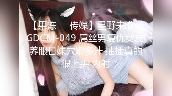 上部亨利夫妇【顶级性爱❤️绿意盎然】21歲帥氣偶像