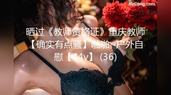 气质高挑性感美少妇下班后和公司男同事酒店开房被男的各种伺候