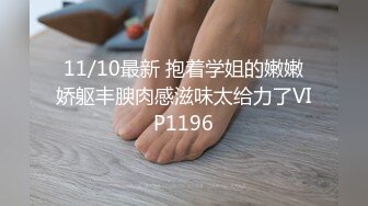 【新片速遞】 清纯面孔女友大战小鲜肉男朋友和闺蜜，前后夹击差点被玩坏了