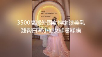 ✿青春无敌✿白皙圆润极品天然巨乳蜂腰肥臀网红小钢炮【万听】最新5月私拍福利，露脸裸舞紫薇，完美炮架，撸点满满