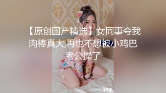 我御乘风长相甜美微毛粉穴妹子和炮友啪啪，睡衣性感黑丝翘圆润大屁股后人抽插猛操