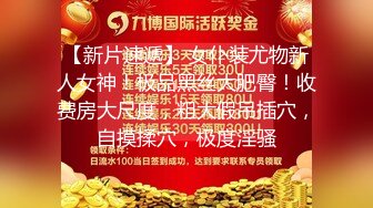 [2DF2]土豪胖哥酒店2500元网约169cm极品长腿性感外围美女,颜值高,身材棒爱不释手,操逼时还有点傲,恨不得干的她不能下床! [BT种子]