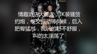 STP17939 苗条身材短裤妹子沙发上啪啪，浴室一起洗澡口交摸逼上位骑坐抽插