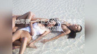 剛剛出社會的【大眼清純萌妹子】無辜的小眼神太惹人愛了，穿上肉絲 被大叔重壓身下猛烈抽插，叫床聲音很大，表情即難受又銷魂