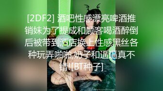 [2DF2]腰很软眼镜外围少妇，轻松一字马抱着向后下腰，特写口交活不错，站立侧入抱起来猛操最后口爆 [BT种子]