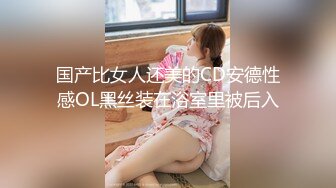 [2DF2] 【白嫖啊提斯】良家嫩妹粉乳白臀诱惑 91呆哥亲传大弟子 [BT种子]