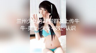 20小时核弹！童颜巨乳！校花女神！狂撸三发！【甜甜呀】又白又嫩的极品校服学生妹！ (5)