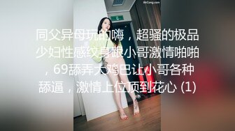 爆操高颜值女仆装车模女友_完美身材_操爽了主动骑坐鸡巴疯狂扭动