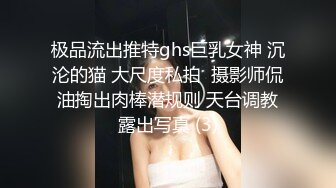 水冰月  极品窈窕身材气质御姐 吸吮鲜甜美味蜜穴 圆润雪乳 女上位榨汁角度超赞 大屌无情爆操