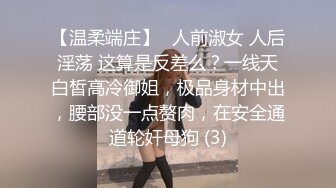 新人盈盈小宝贝❤️高颜值爆乳妹 吃鸡胸推~精湛口活