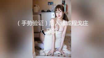 吉林  少妇后入