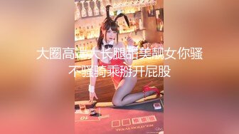 STP34469 大奶JK美眉 舒服啦 有一点舒服 给别人用还不如给我自己用 继父无法忍受继女穿着太性感去学校 真早自己先享受 无套内射