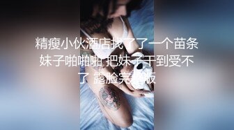 多多评论淫荡反差女友吊带黑丝