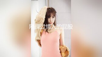 1000元酒店招嫖轻熟女阿姨上门服务