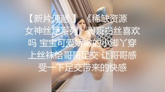 小少妇背着老公出来挨操