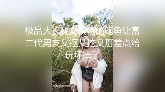 【爱唱歌的小妹妹】先给大家唱个歌再大秀  学过瑜伽身体素质比较好  超粉嫩小穴