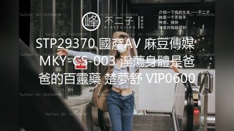 STP23086 【钻石级推荐】蜜桃传媒国产AV剧情新作-我的悶騷房東 口交 淫語 後入 林晓菲