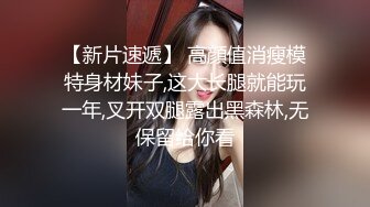 高颜值甜美细腿妹子换上包臀裙网袜啪啪，调情互摸口交骑坐上下套弄后入快速抽插呻吟