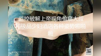 性爱日记之性福越南 欧洲留学极品女友『林雅儿』与法国帅哥男友厨房激情 翘美臀无套后入速抽插