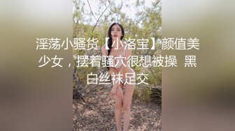 【新片速遞】    ⚫️⚫️对话刺激，推特约炮大神【我是XX君】酒店爆肏内射美女设计师被肏到大喊不要，哭腔嗲叫声听的心痒痒