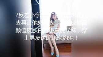 鏡子前後入狂肏情趣護士服浪女