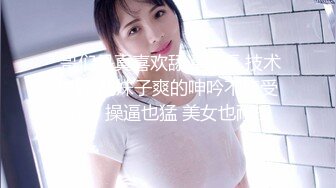 退圈女神归来！王动御用招牌女神模特【甲乙丙我姓丁】最新解锁推特自拍大胆露出全套