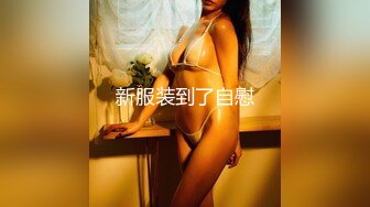 绝伦若妻 E-BODY専属デビュー スリム美巨乳の完璧ボディ 美田さえ