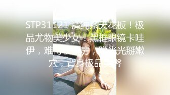 大长腿颜值女神连体网袜激情啪啪的!