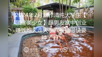 横扫街头炮王佳作完整版未流出【老王探花】按摩店里各种撩骚，磨磨蹭蹭之间就插入，小少妇们个个都是闷骚，水汪汪还说不要 (4)